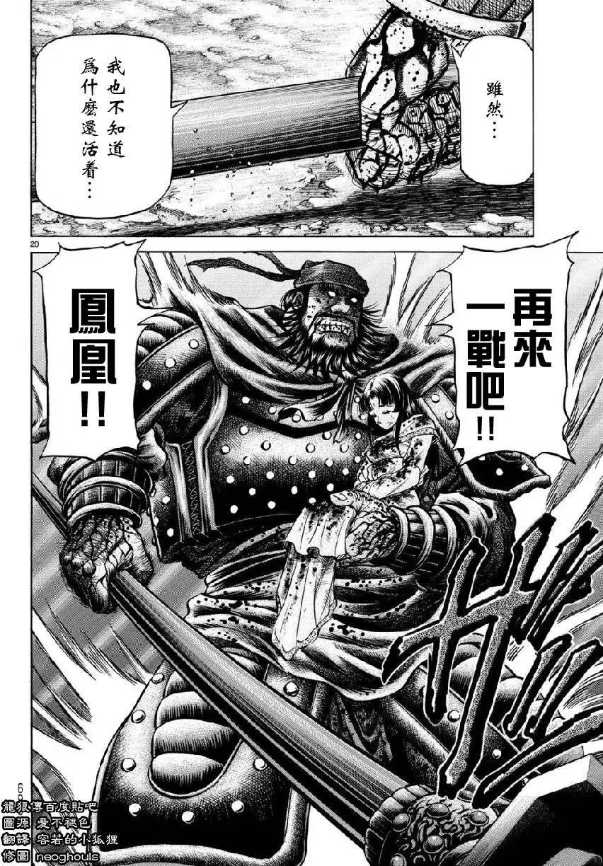 第260回