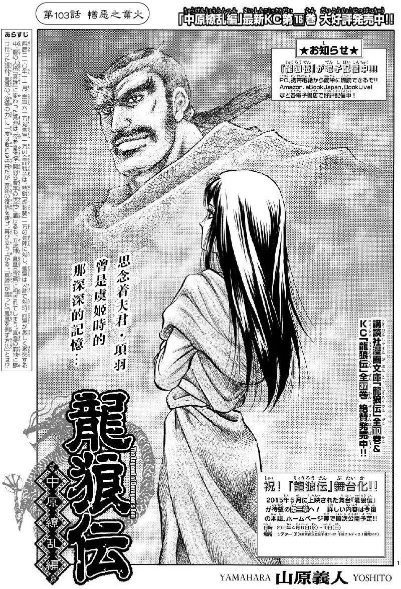 第261回