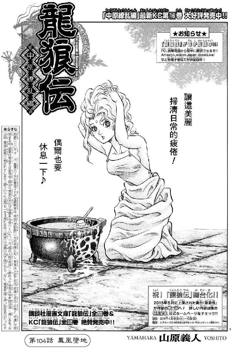 第262回