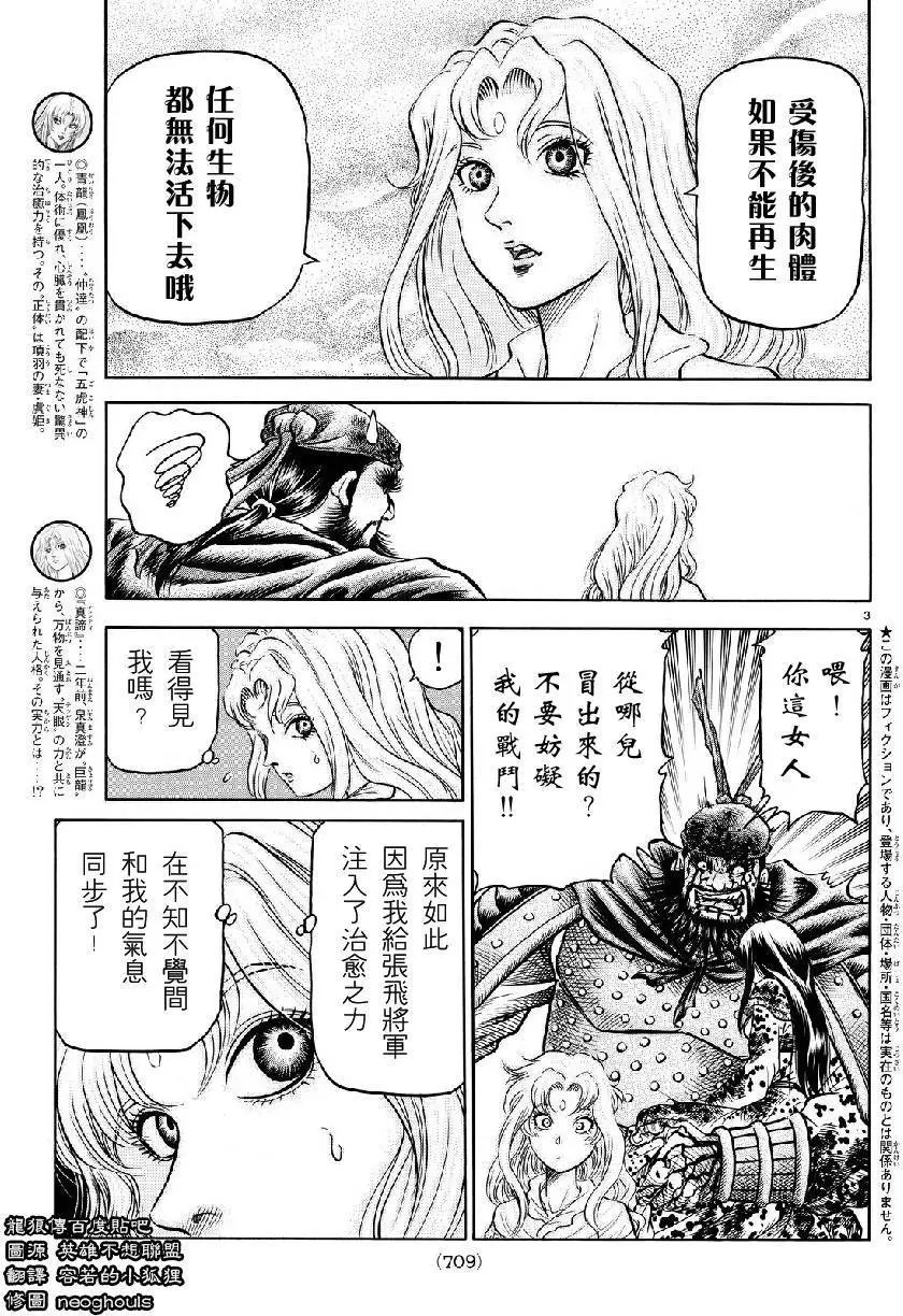 第262回
