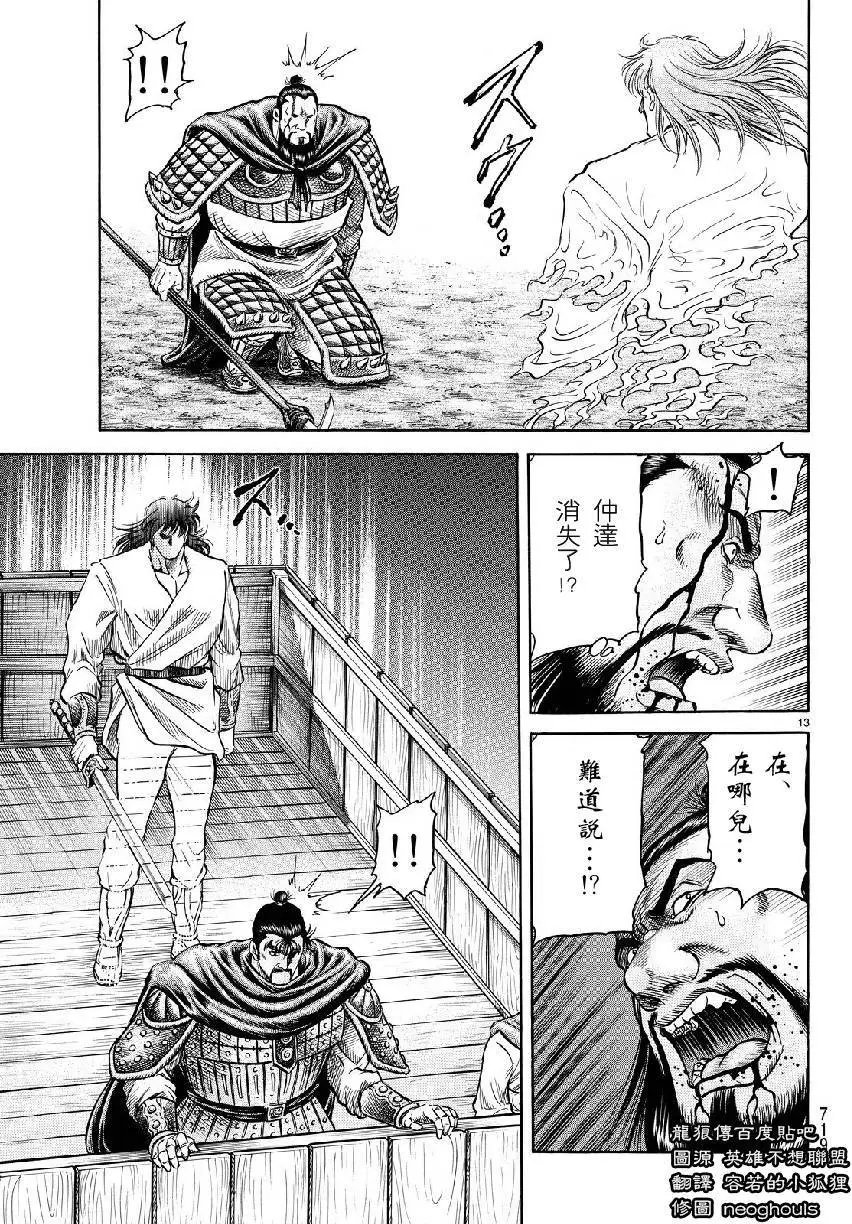 第262回