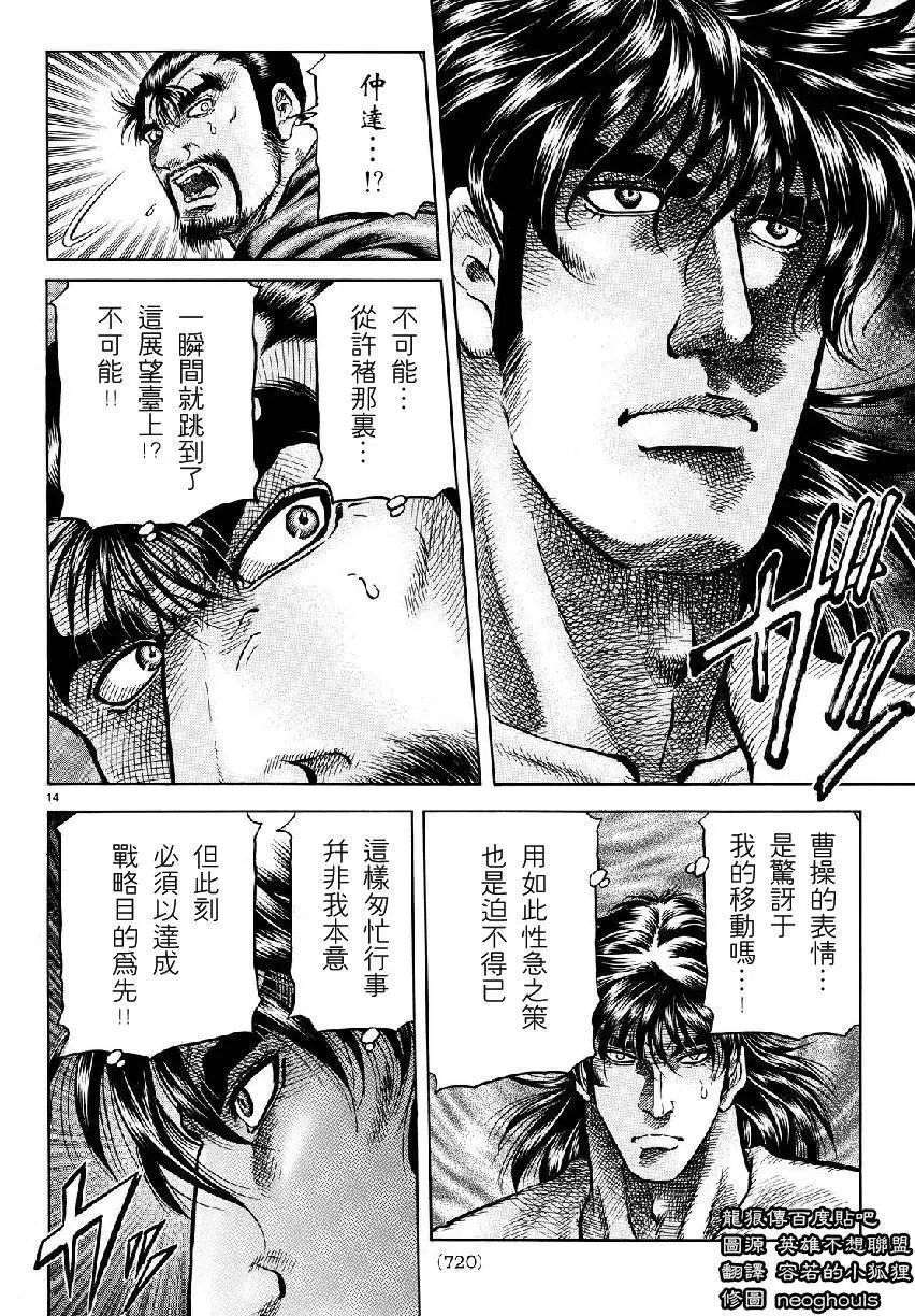 第262回
