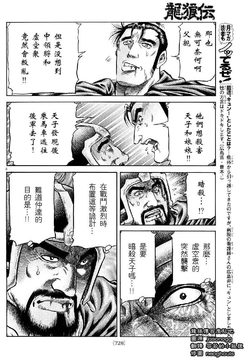 第263回