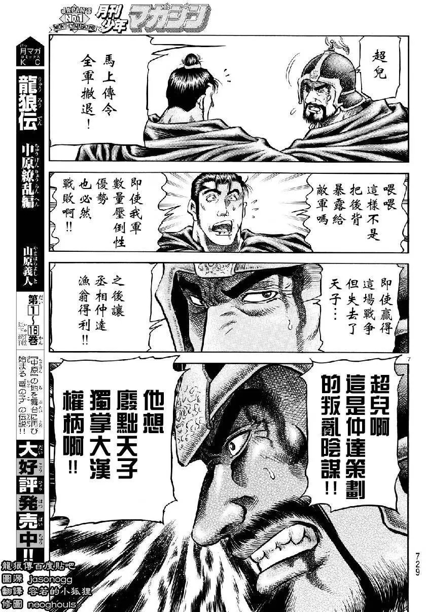 第263回