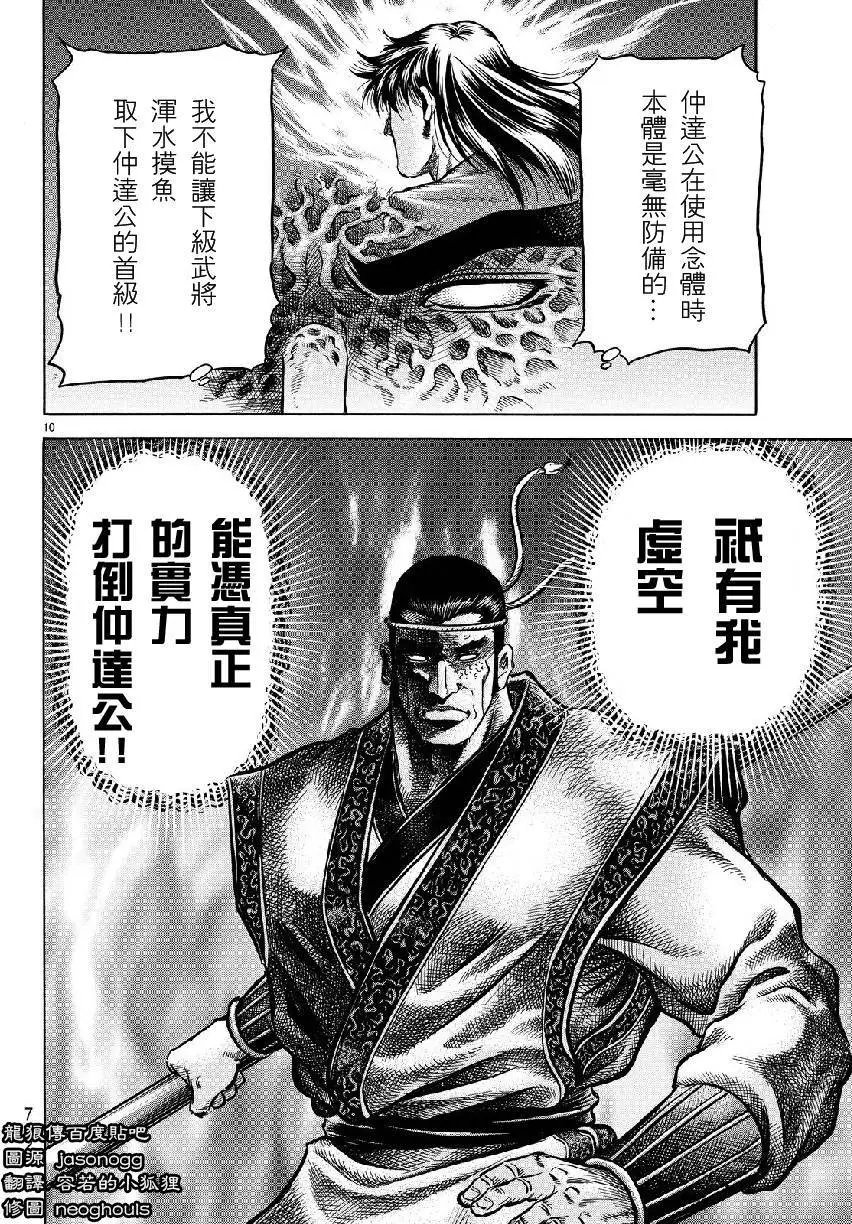 第263回