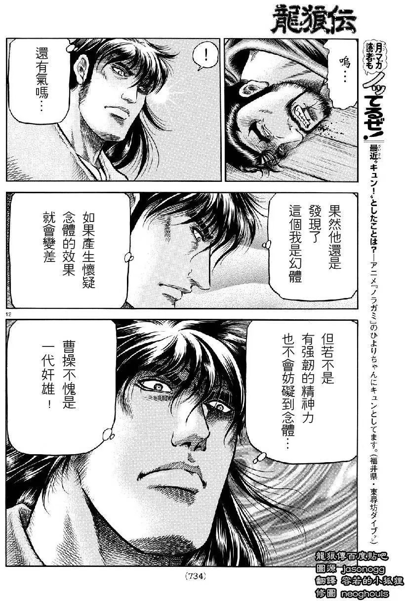 第263回