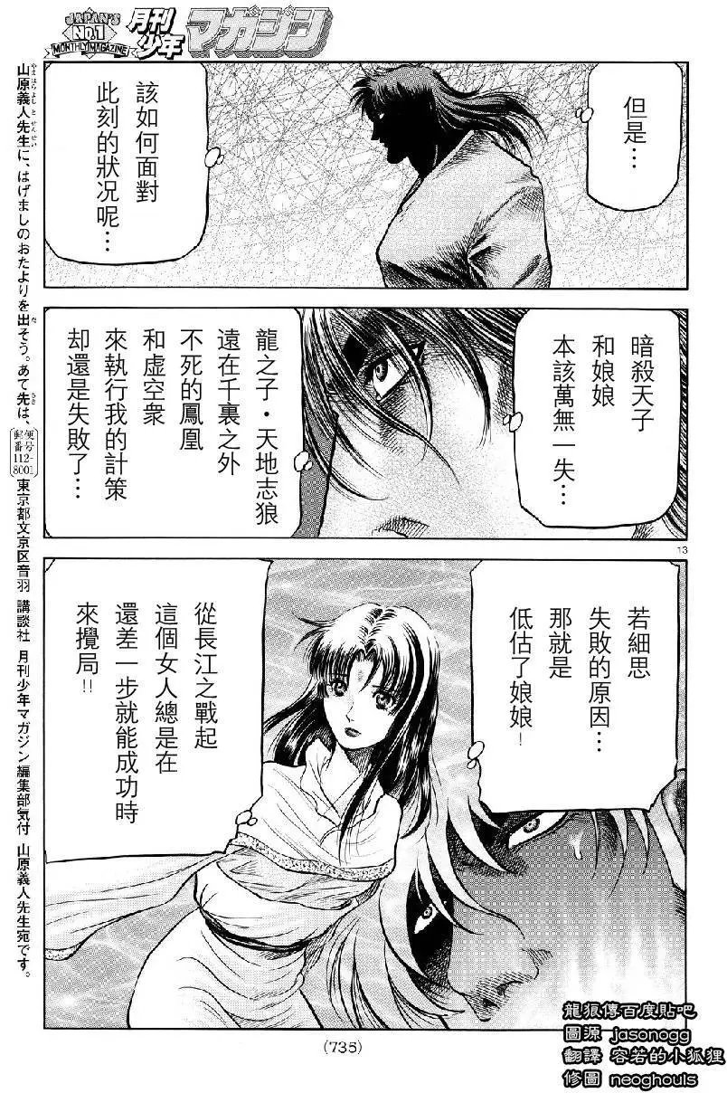 第263回