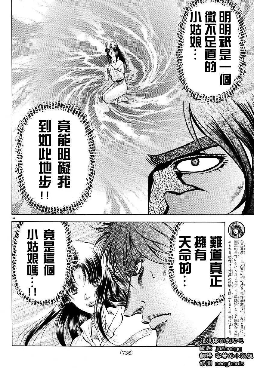 第263回