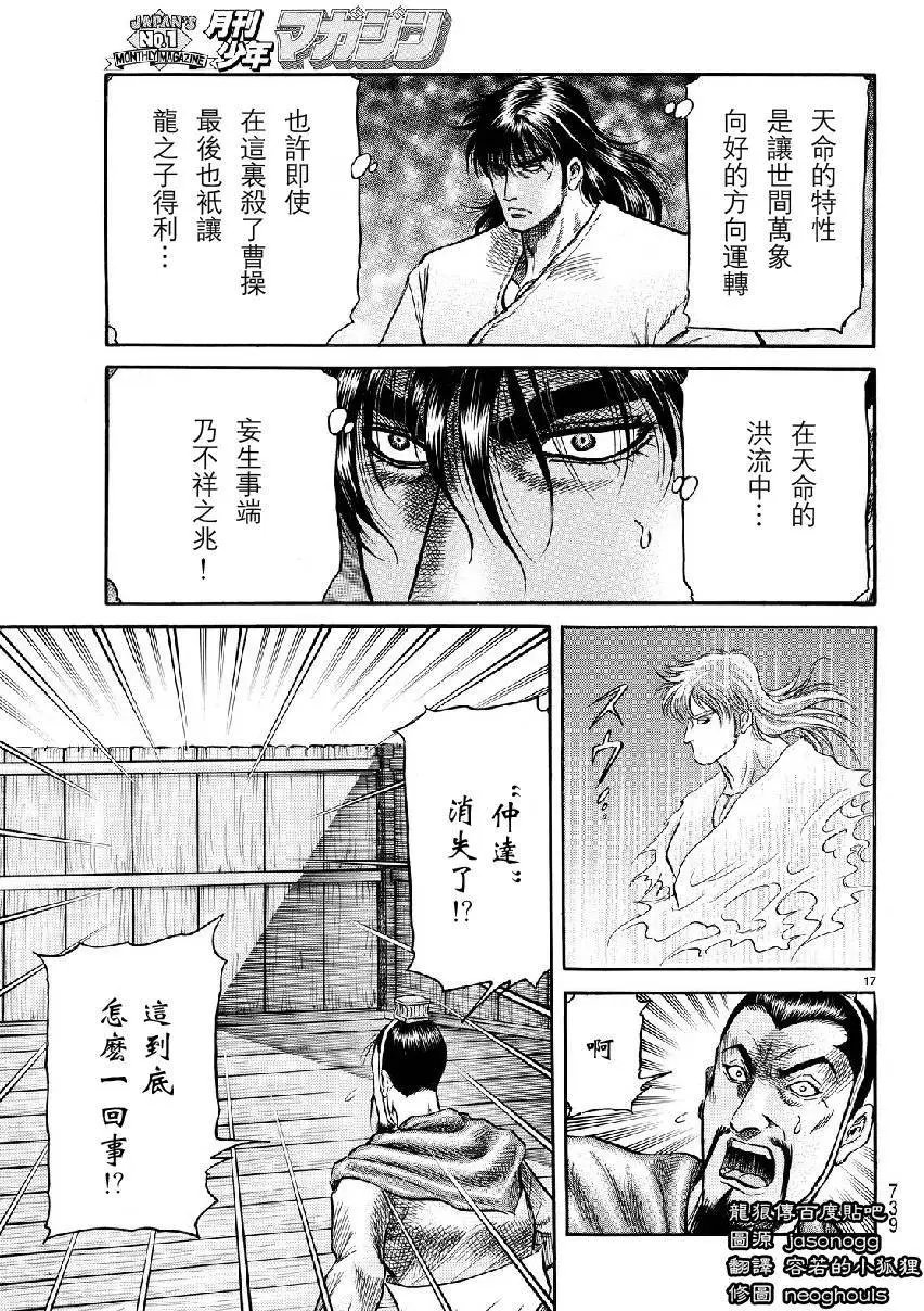 第263回