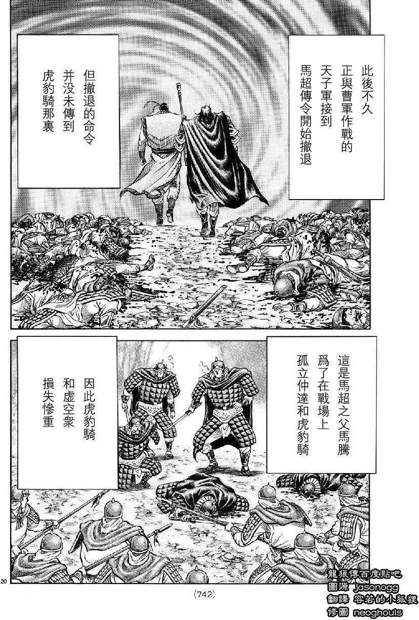 第263回