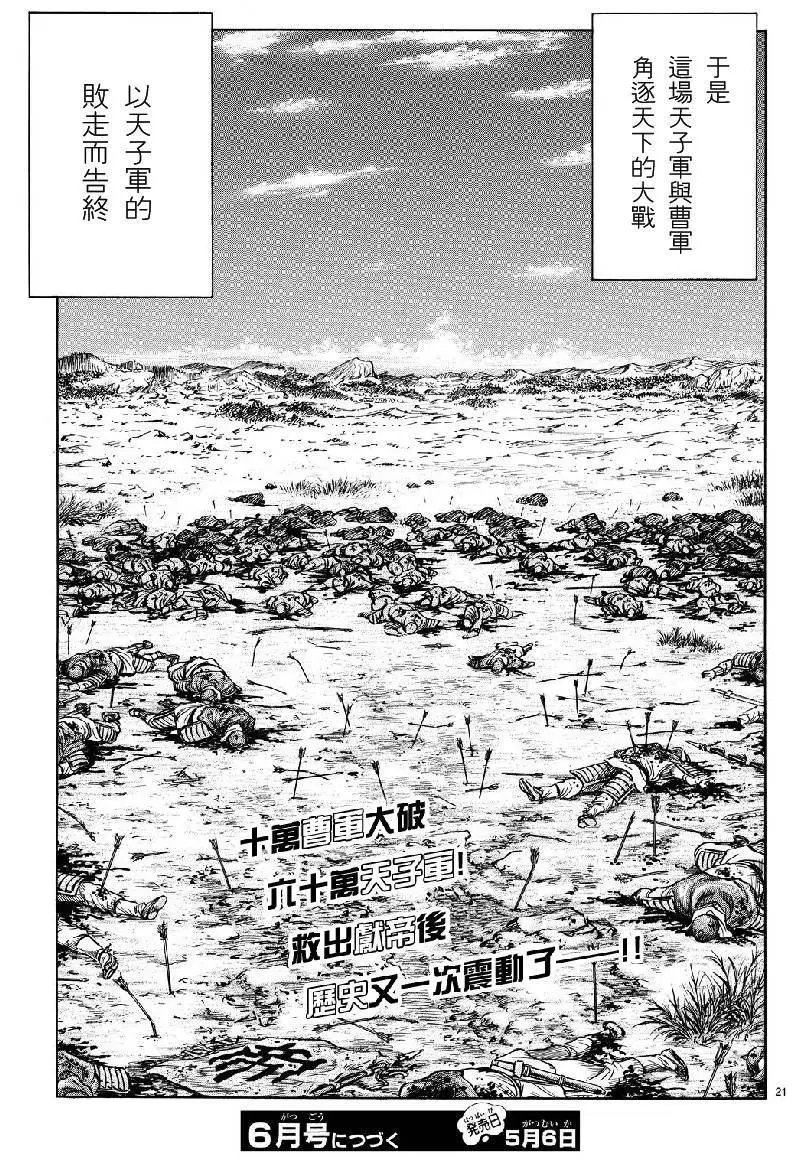 第263回