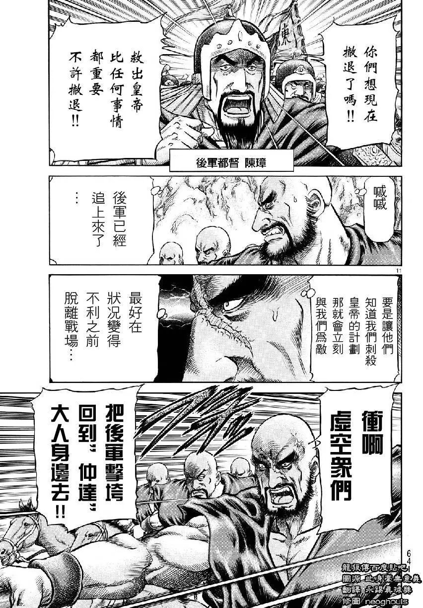 第264回