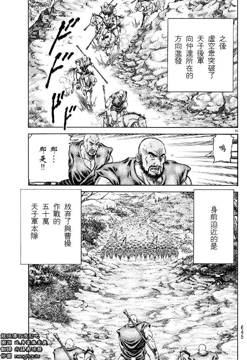 第264回