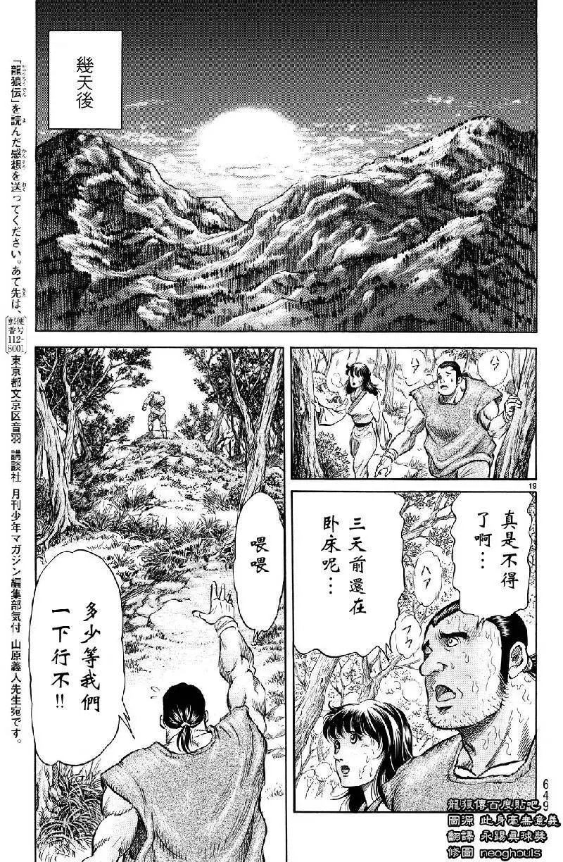 第264回