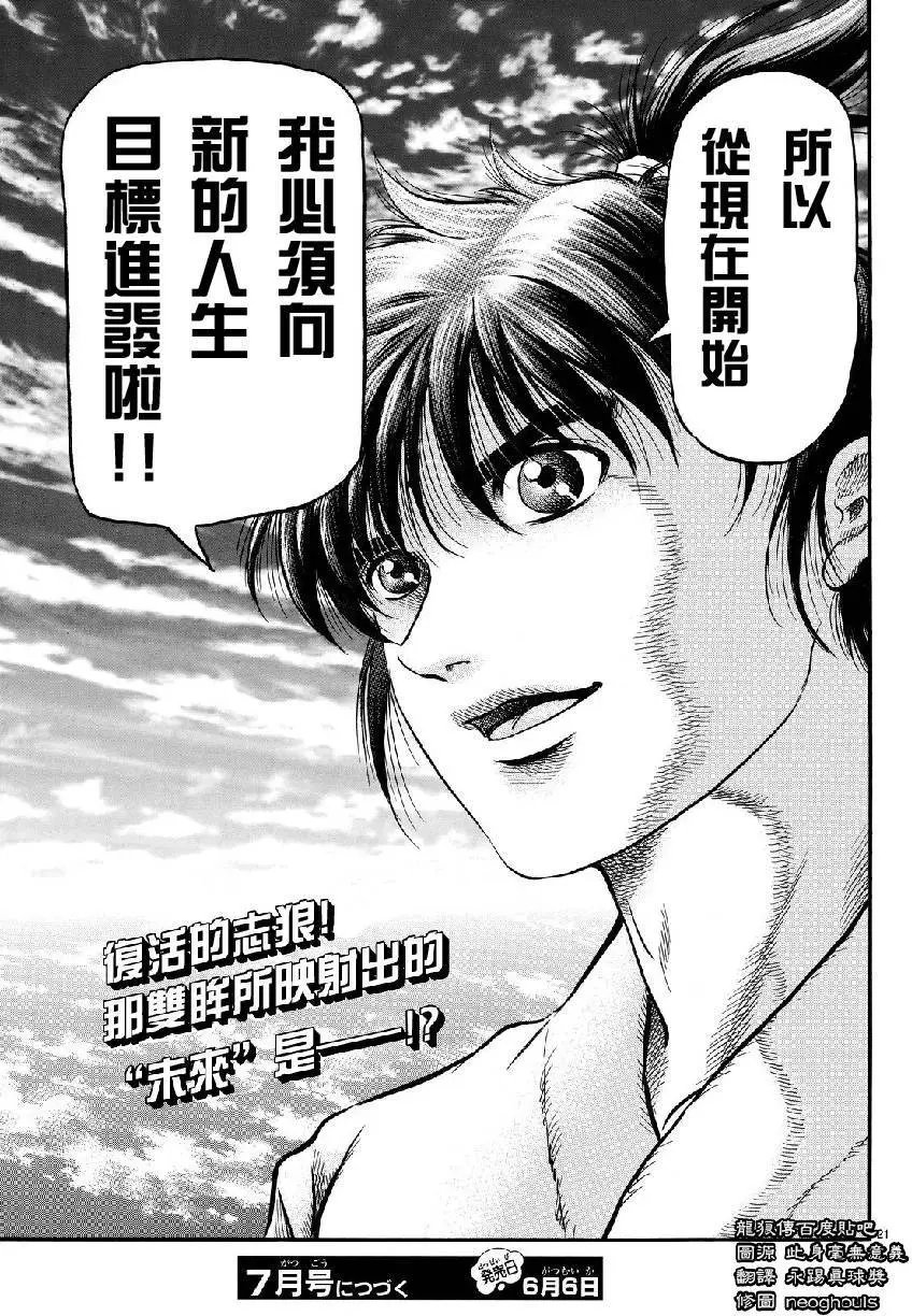 第264回