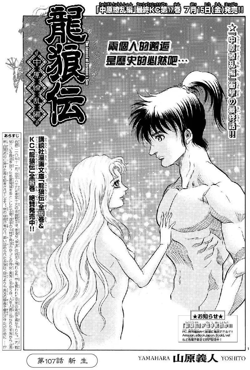 第265回