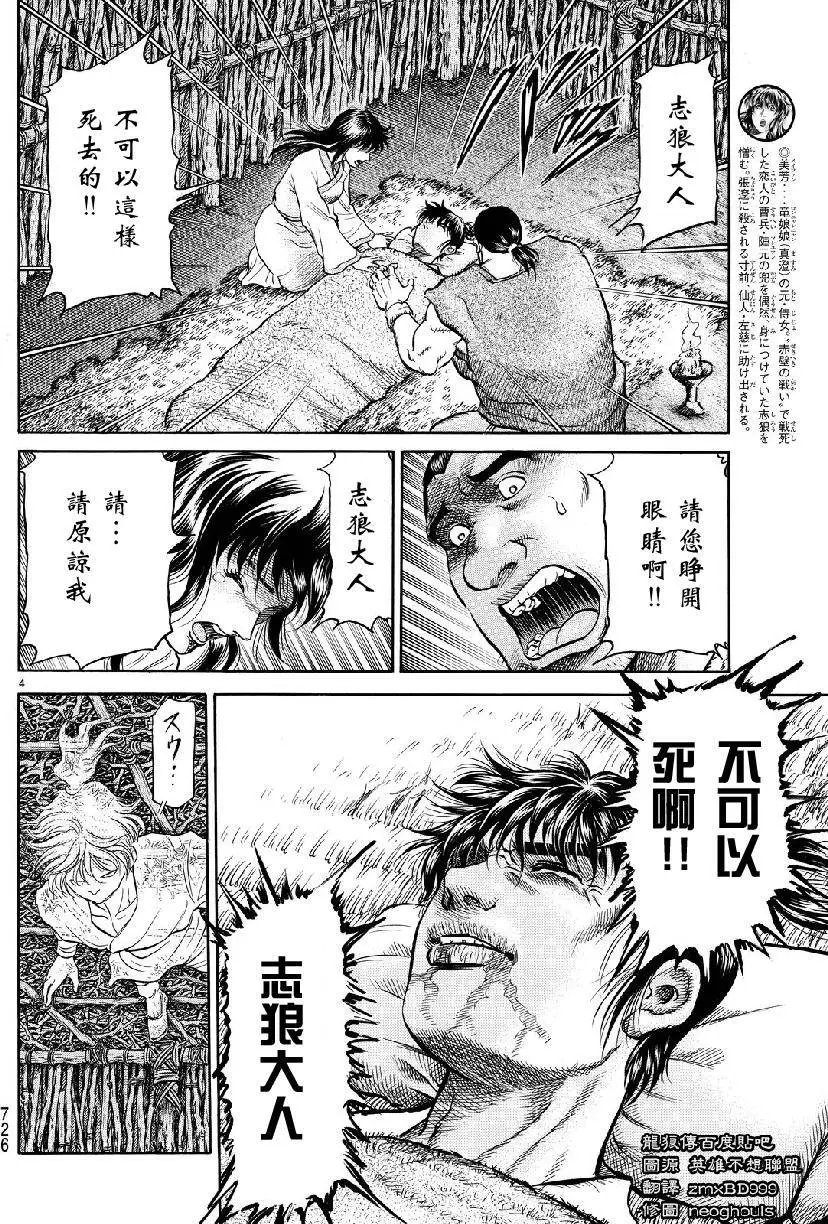 第265回
