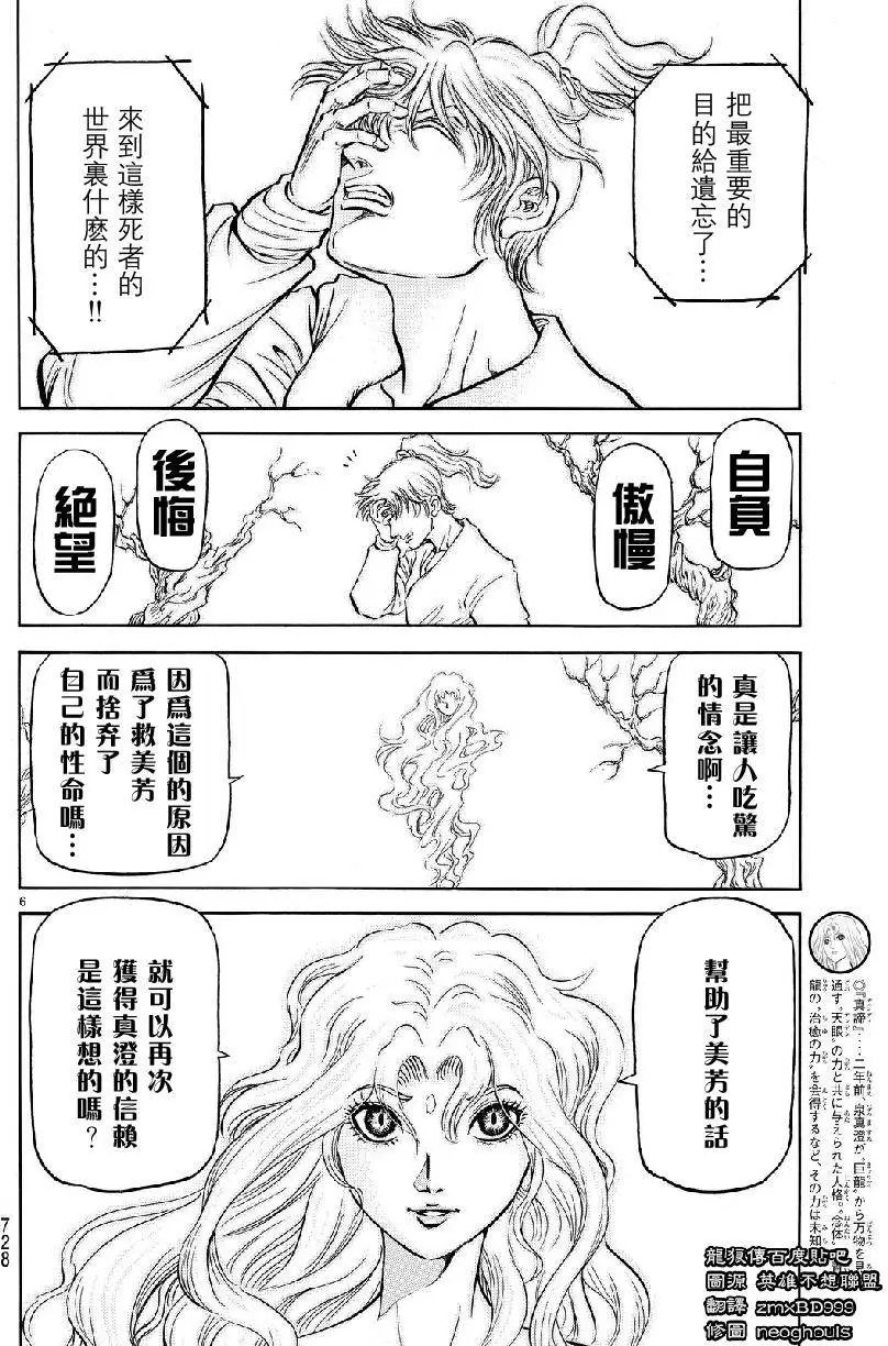 第265回
