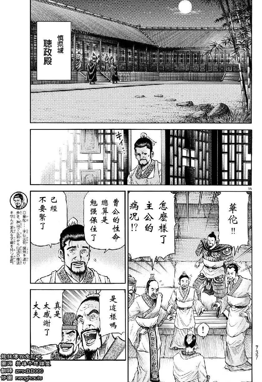 第265回