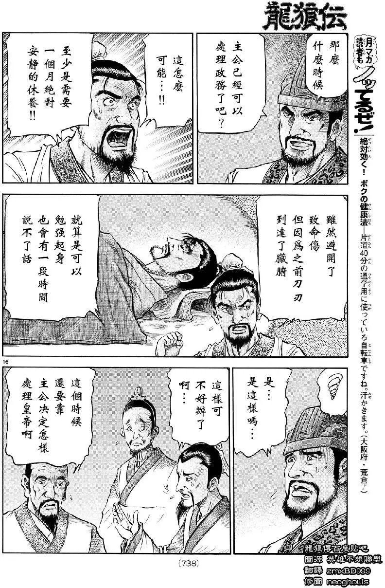 第265回