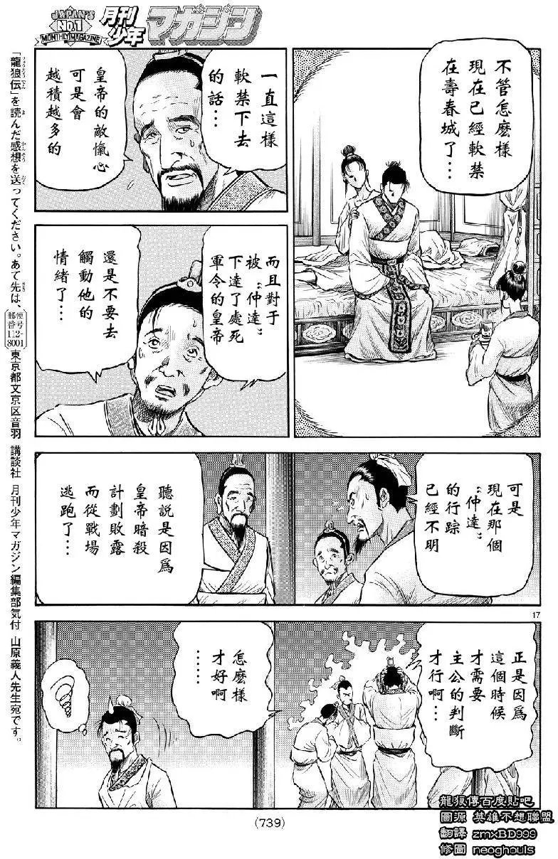 第265回