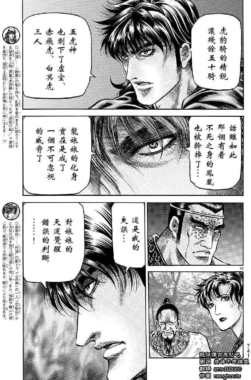 第265回