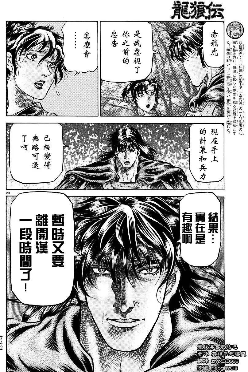 第265回