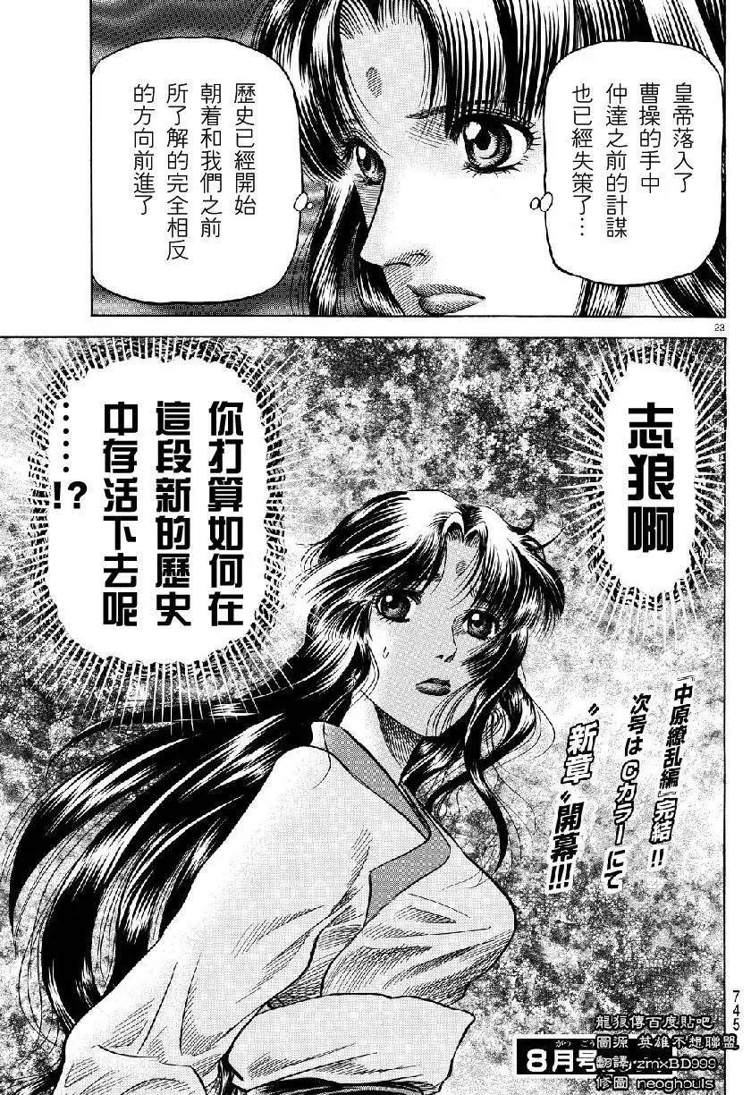 第265回