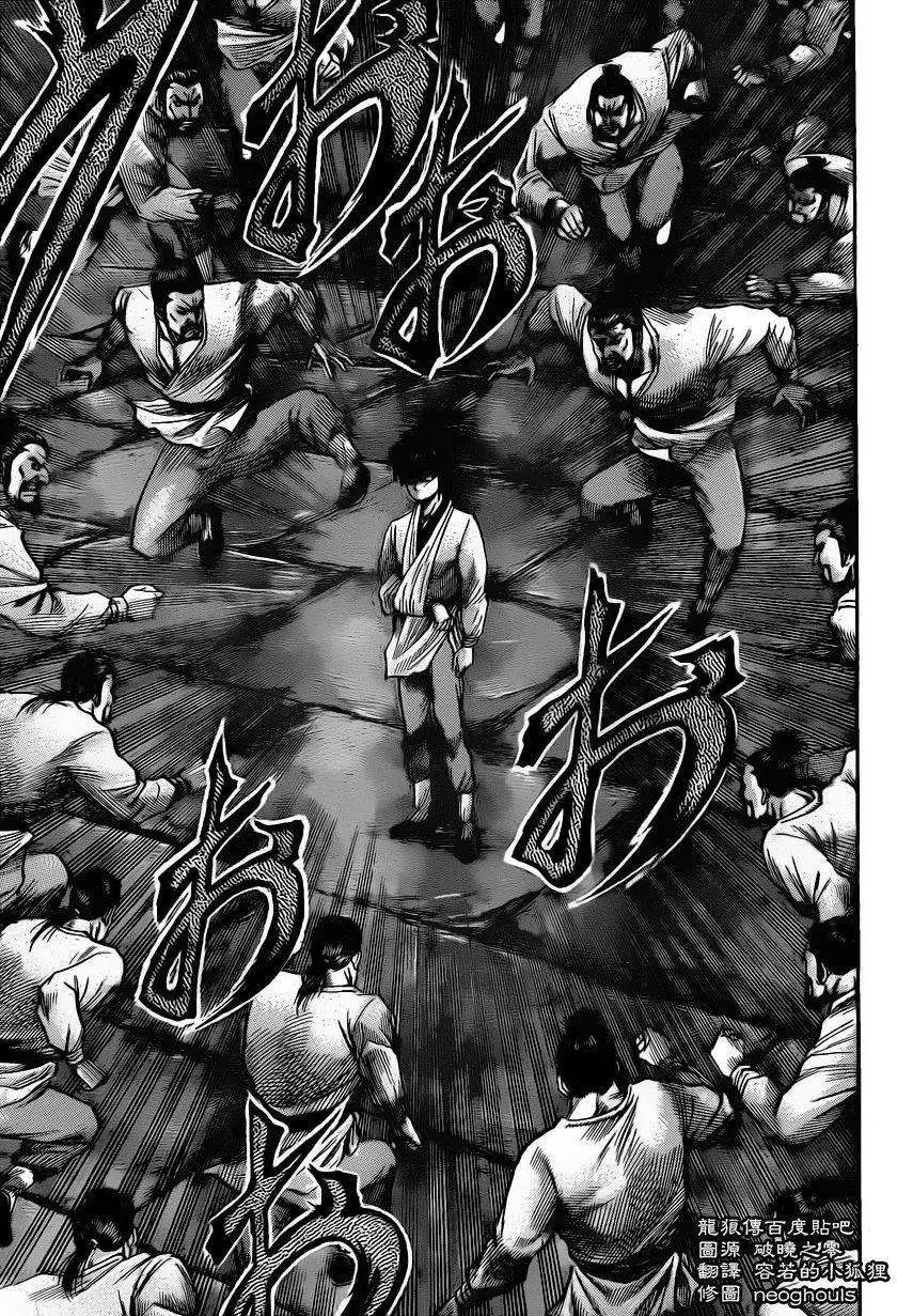 第226回