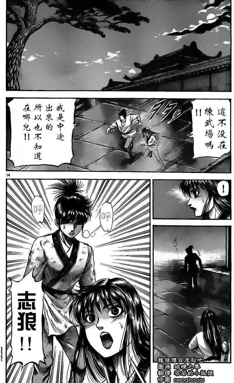 第226回