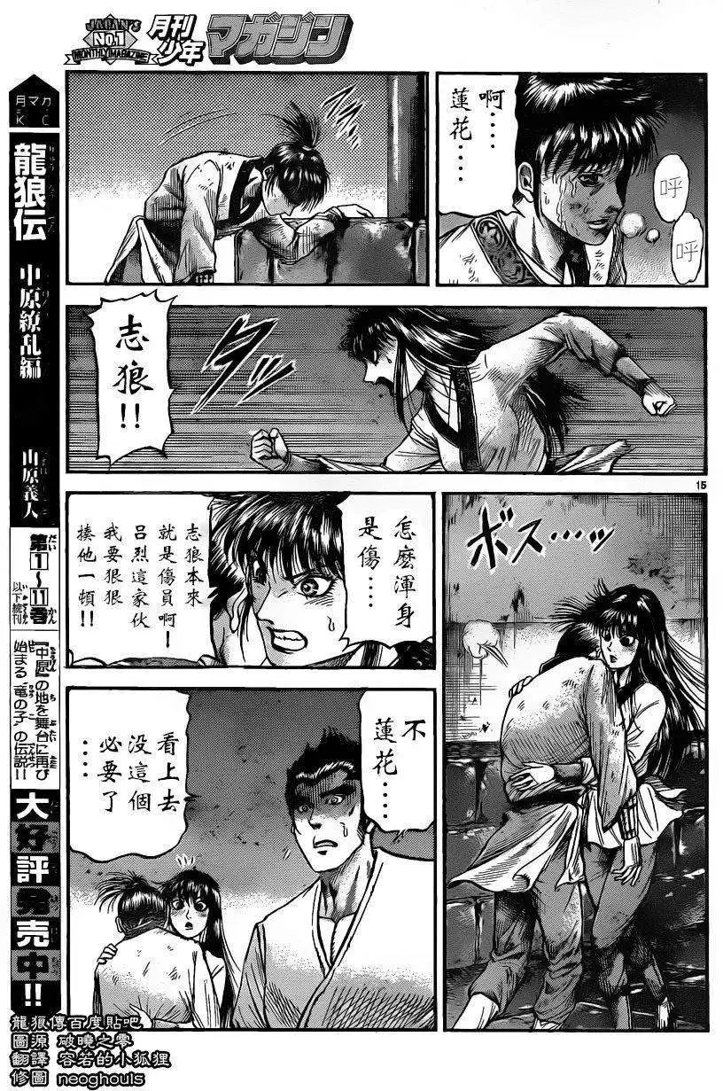 第226回