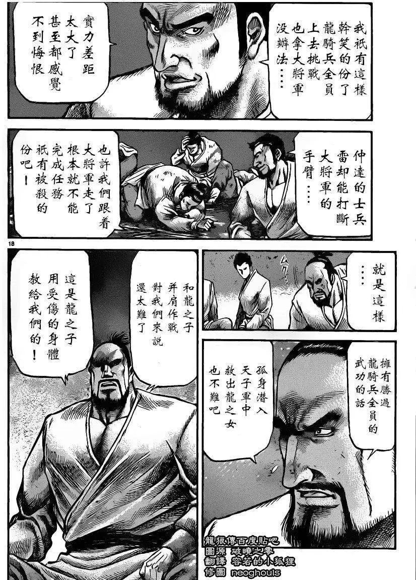 第226回