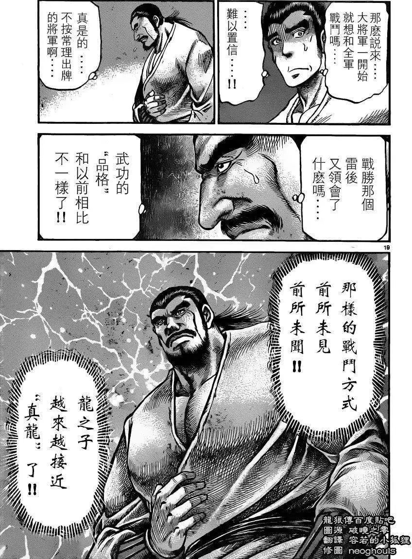 第226回