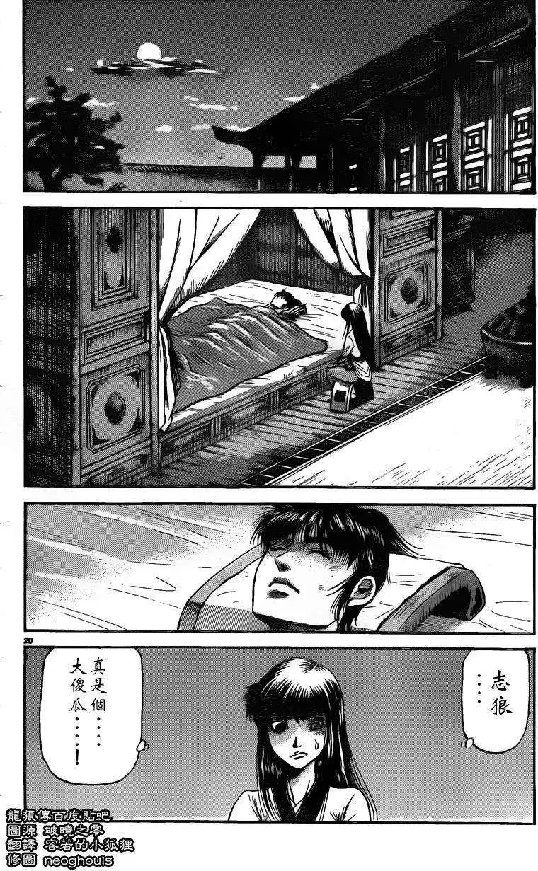 第226回
