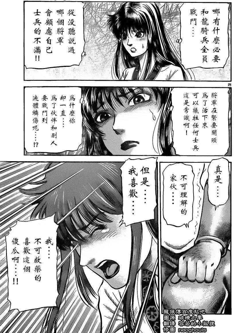 第226回