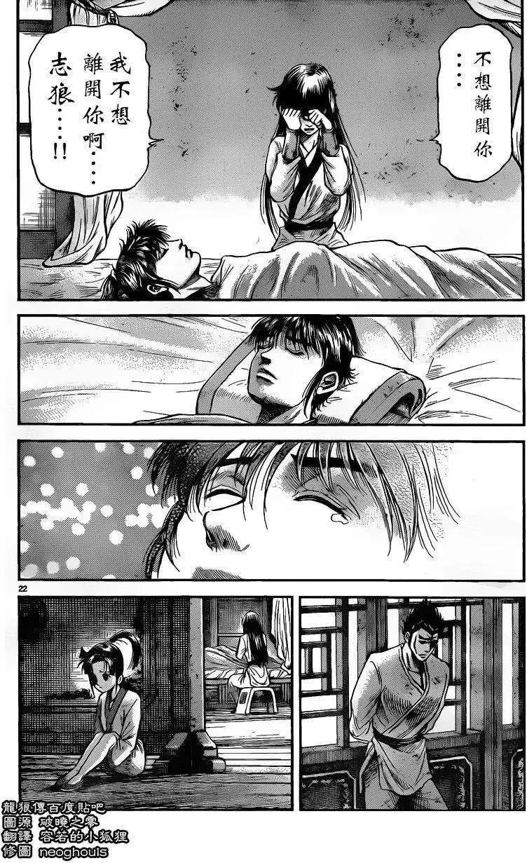 第226回