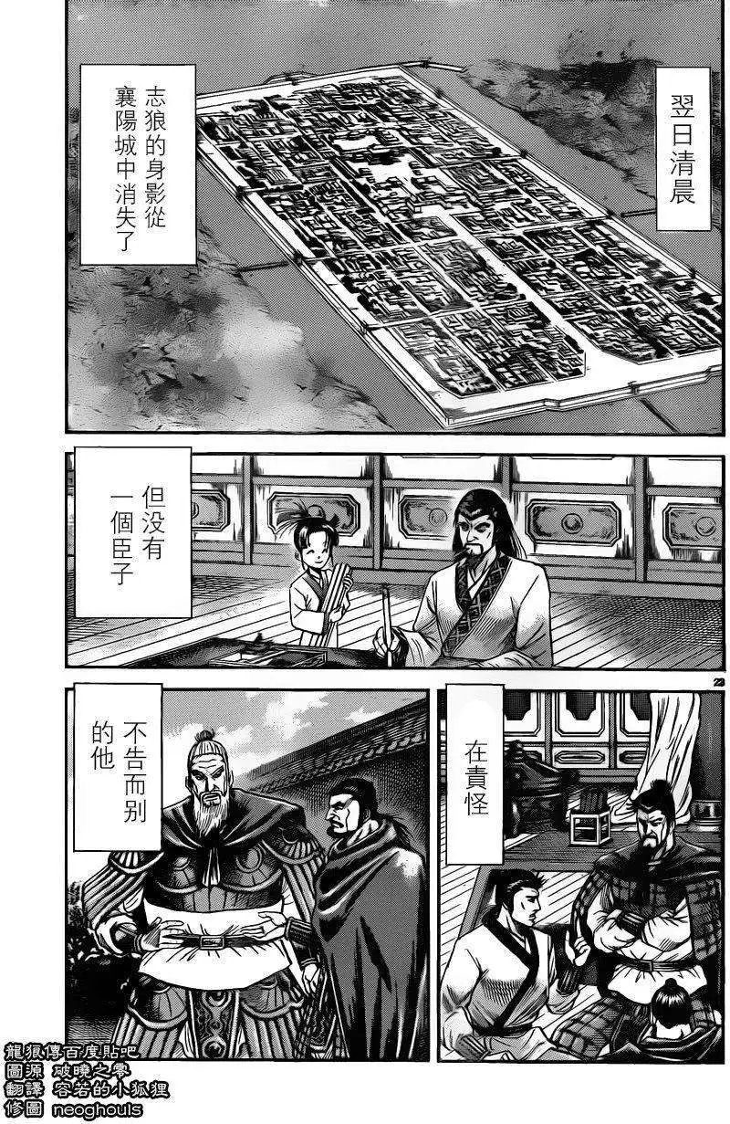 第226回