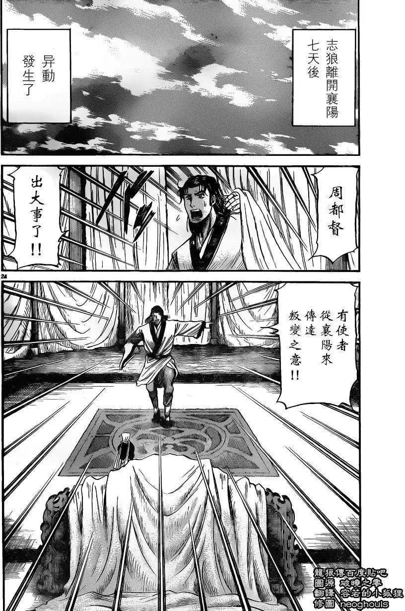 第226回
