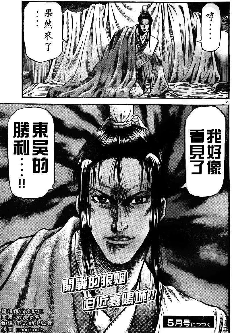 第226回