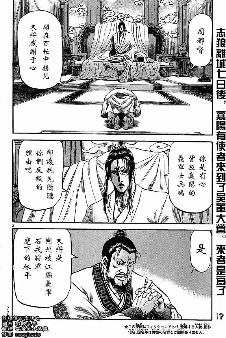 第227回
