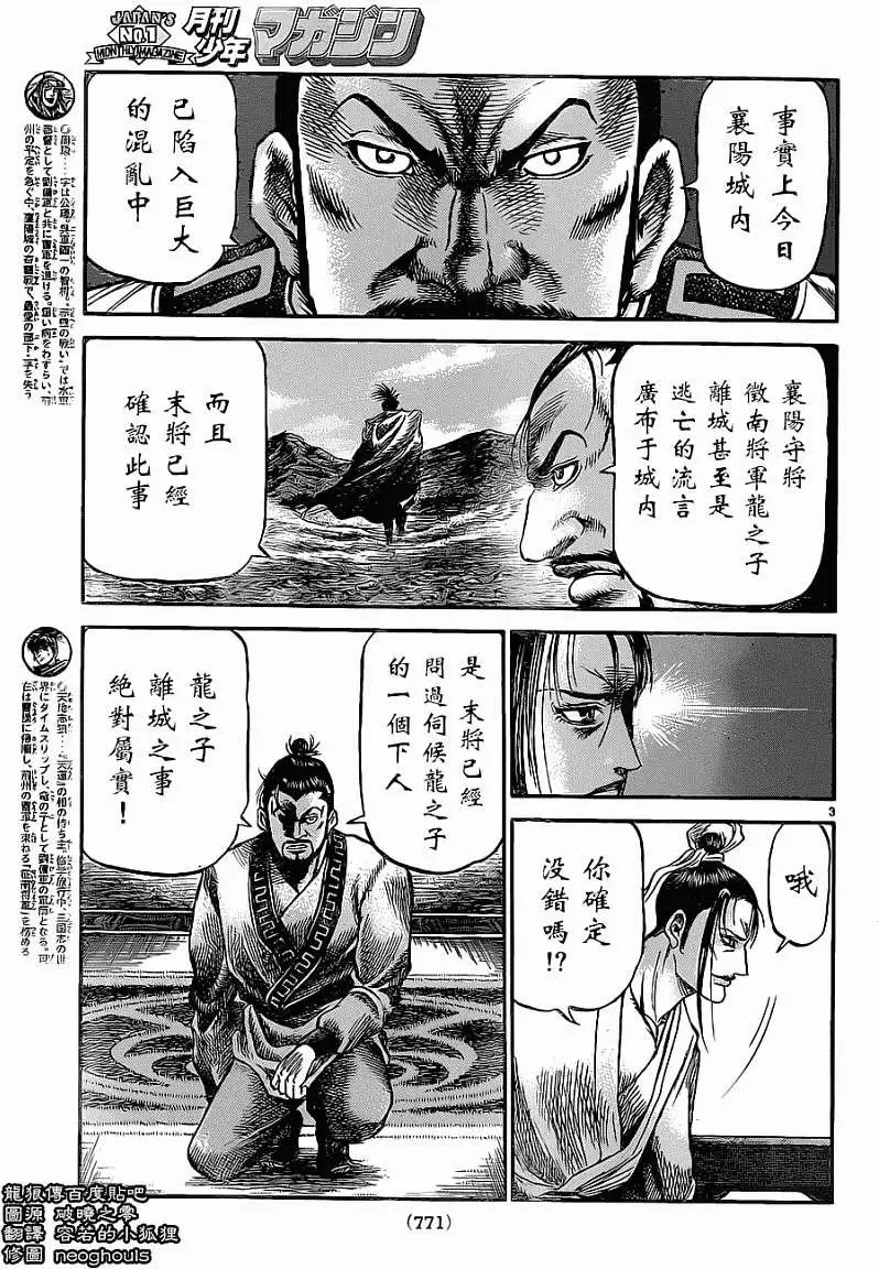 第227回