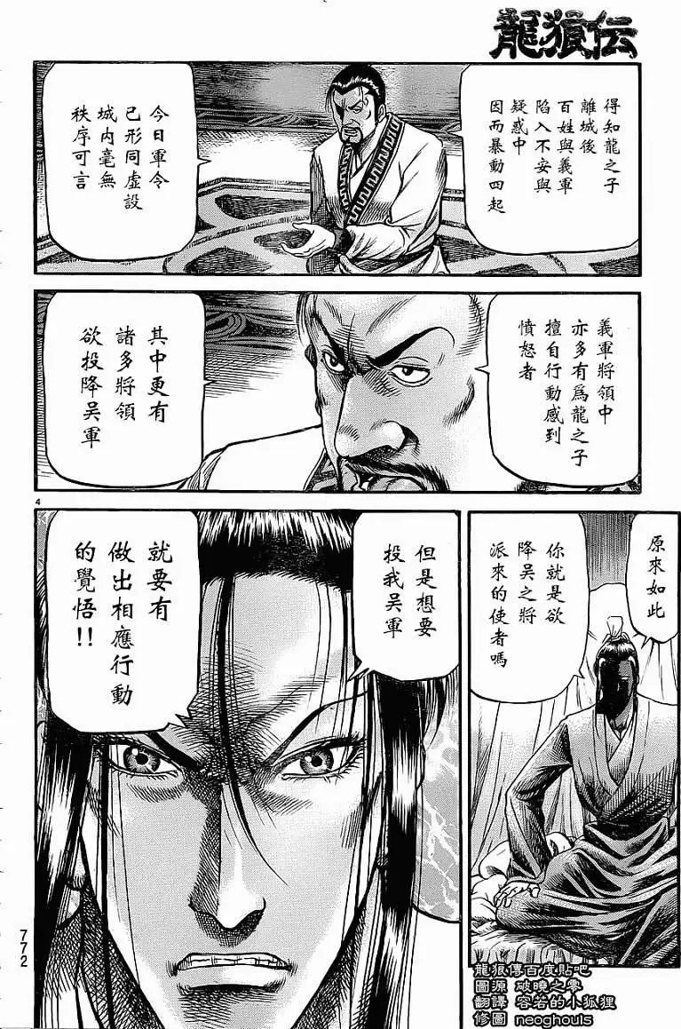 第227回