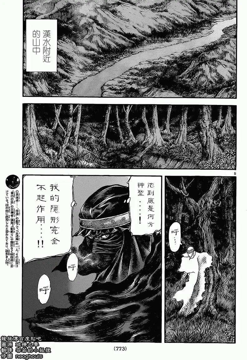 第227回