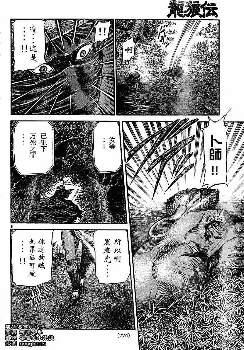 第227回