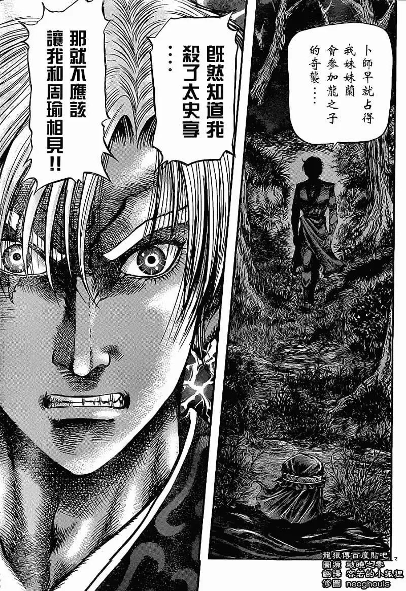 第227回