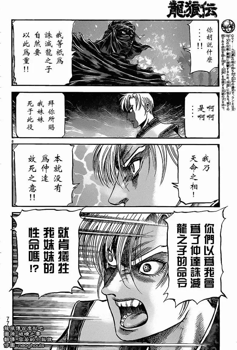 第227回