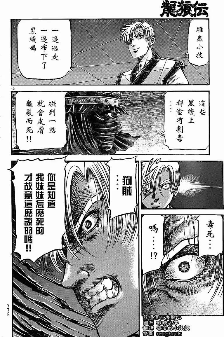 第227回