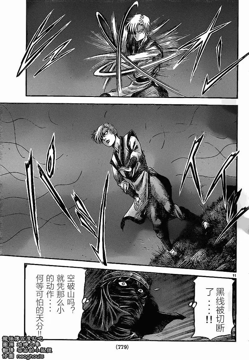第227回