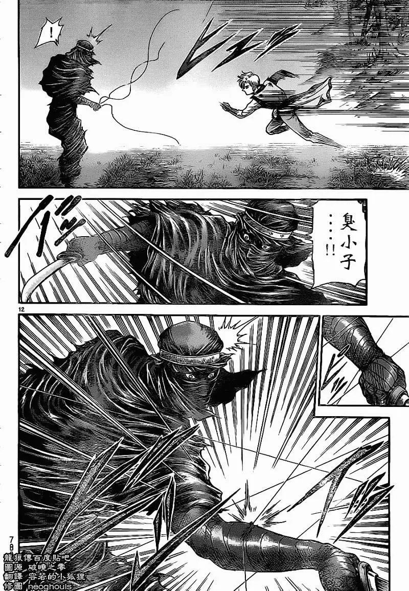 第227回