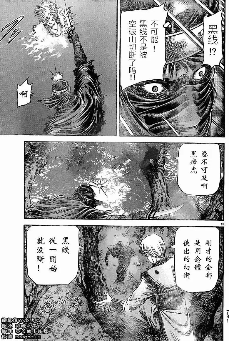 第227回